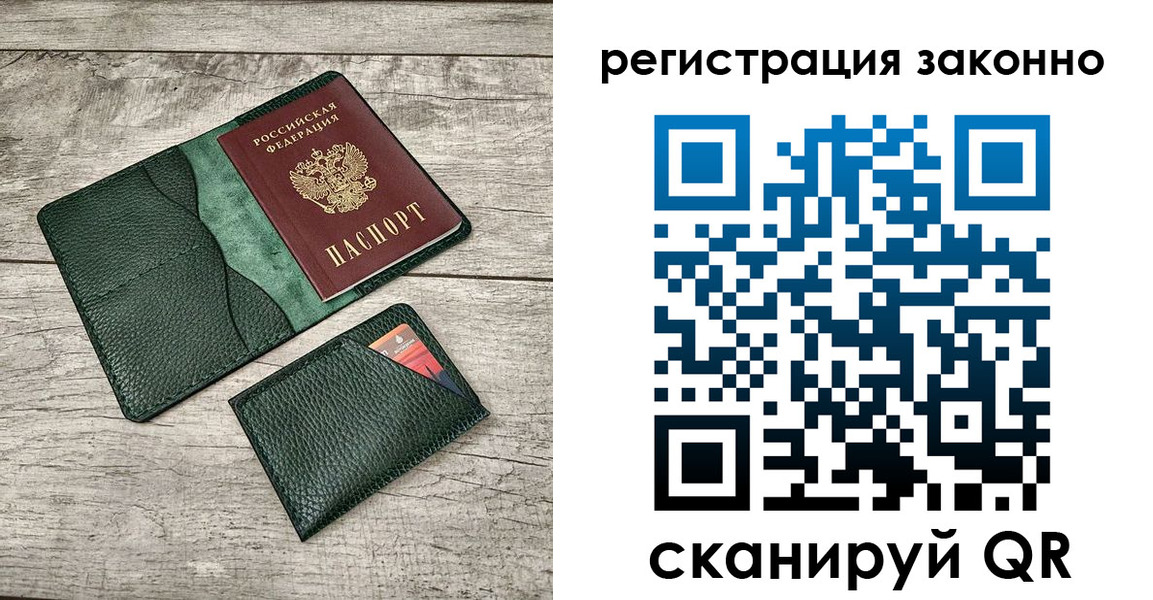 временная регистрация адрес в Асбесте