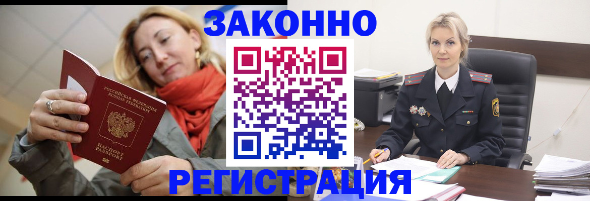 пропишу в квартире в Асбесте